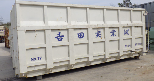 4tコンテナ（8㎥）